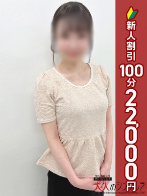結城みはな
