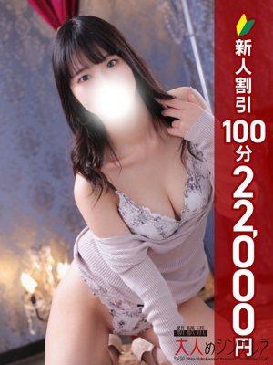 伊藤つかさ
