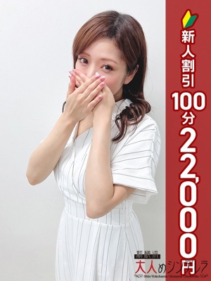 立花りほ