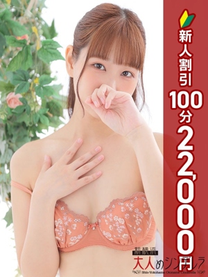 桃江あみ