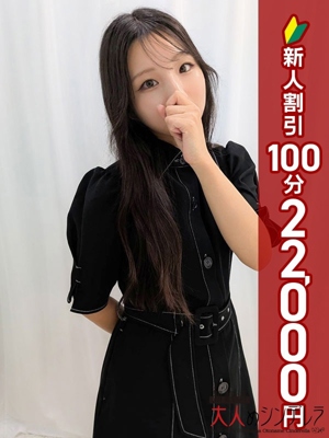 比嘉かすみ