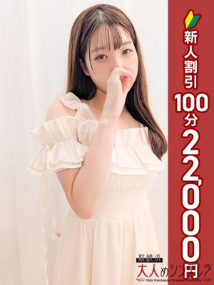 篠田かぐや
