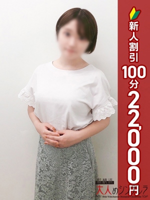 小池やえ