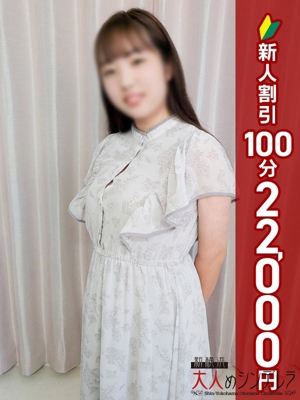 藤咲せな