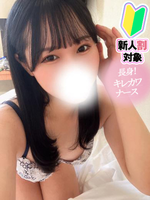 ほまれ【可愛くて愛嬌満点！】