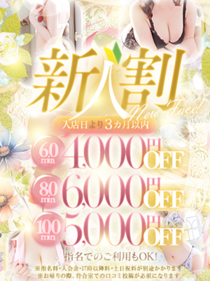 みおり【初めてのお仕事♡】