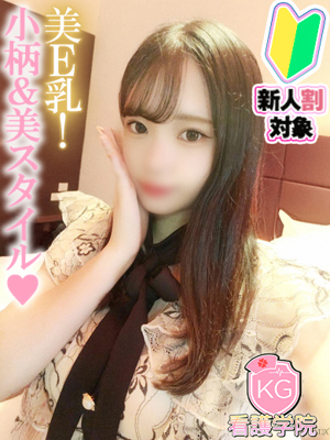 ひより【小柄可愛い!】