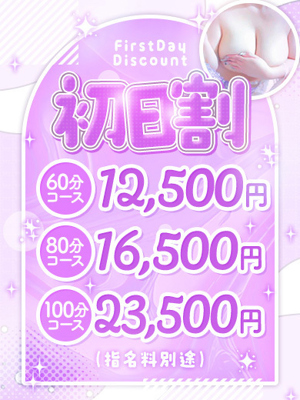 きらり【引き込まれる瞳♪】