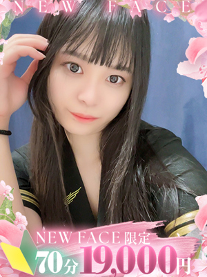 しほ
