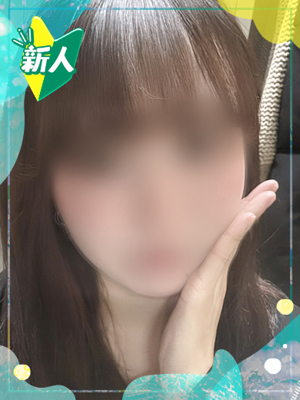 らむね