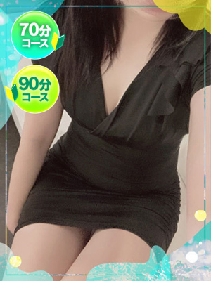 みに
