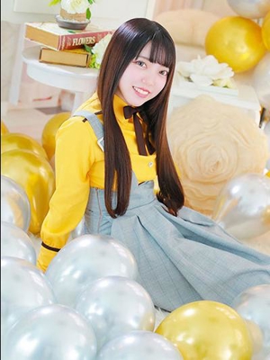 てて
