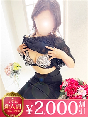 遥