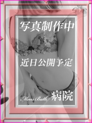 中村ナース