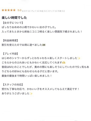 めい