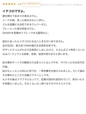 ひびき