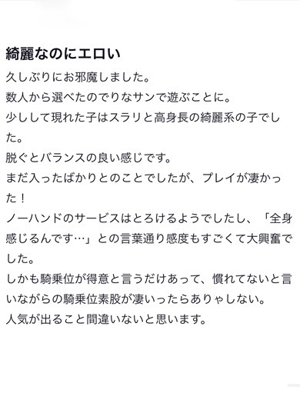 りな