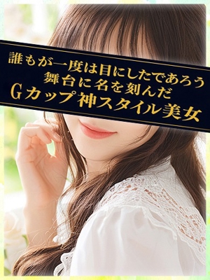 YURI/ゆり