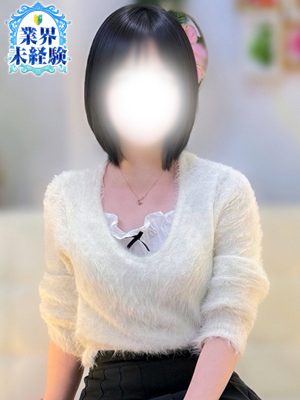 ねる
