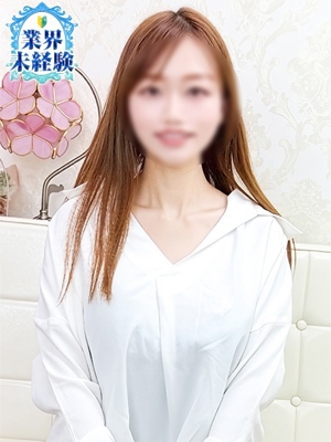 ゆうな
