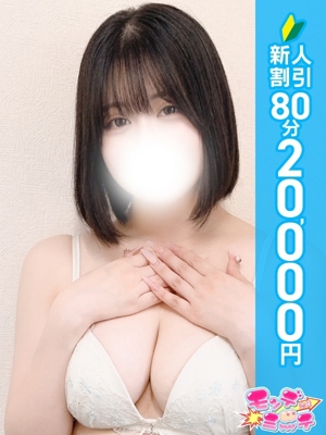 えり