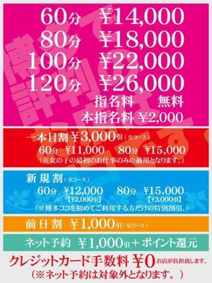 ツバメ