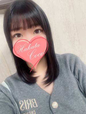 カリン