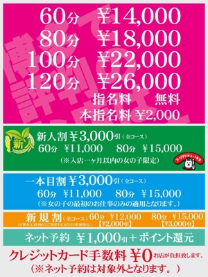リッカ