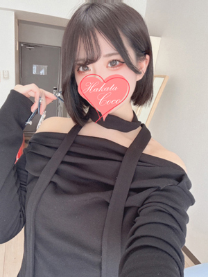 ウララ
