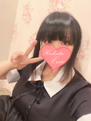 カグラ