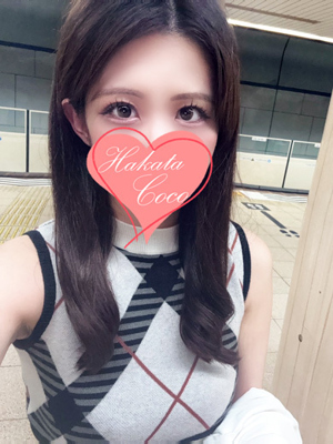 ナツミ