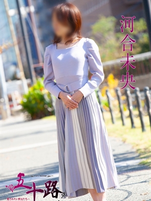 河合未央