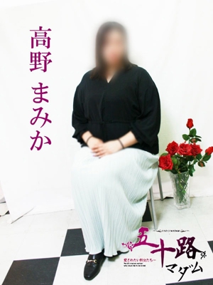 高野まみか