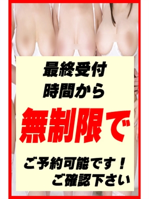 安達　美鈴
