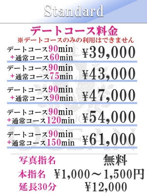 もえ【スタンダード】