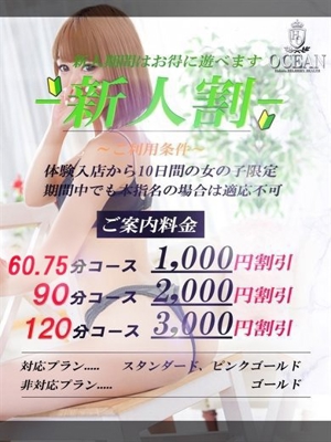 ニモ【スタンダード】