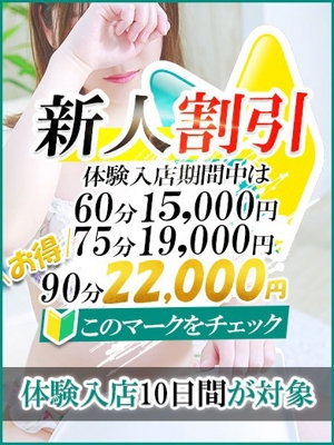 ひめか【スタンダード】