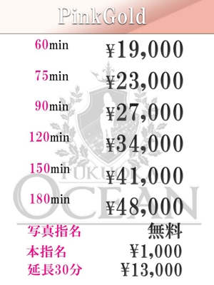 れな【ピンクゴールド】