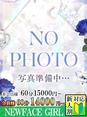 こうめ【スタンダード】