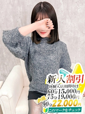 つばき【スタンダード】