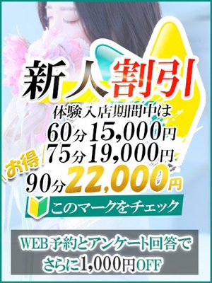 もな【スタンダード】