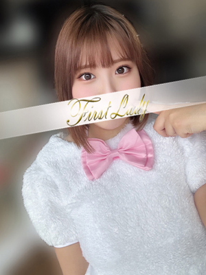 おとは