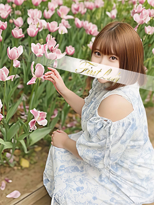 おとは