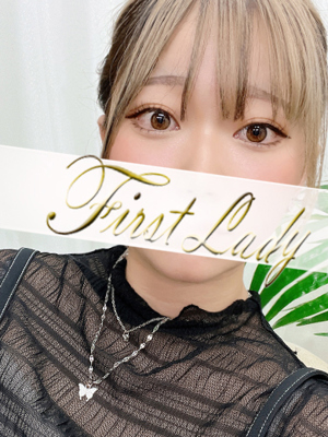 りの