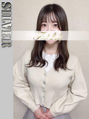 ゆの