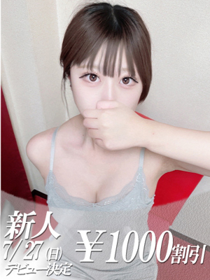ももか