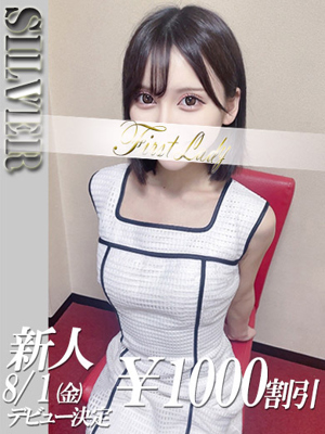 みかな