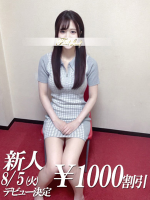 まい