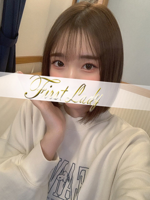 さよ