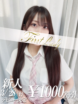 よな